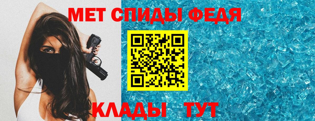 ОМГ ОМГ ссылка  Amphetamine  Вход с VPN  АМФ VHQ  Аргун 