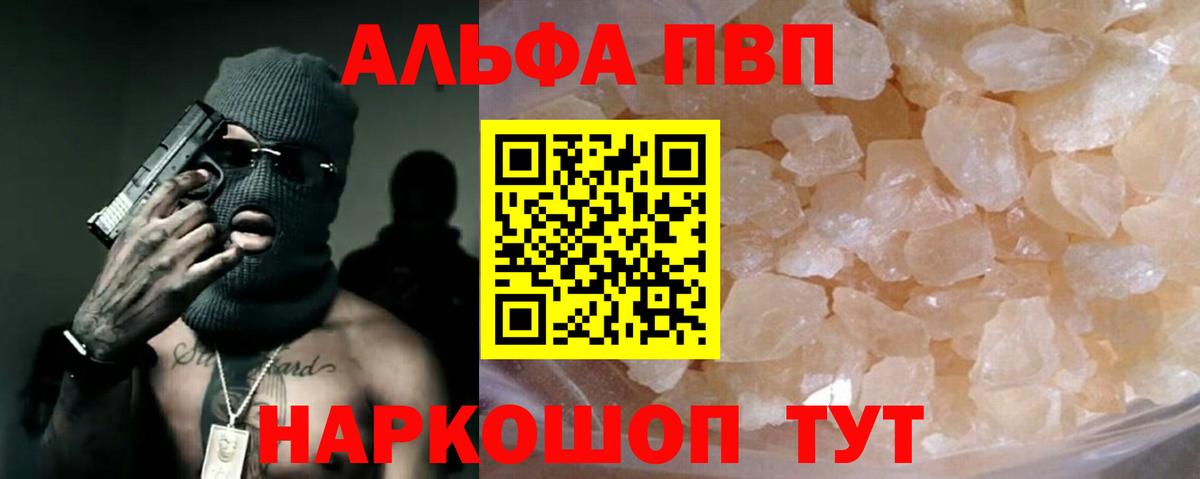 APVP СК Аргун