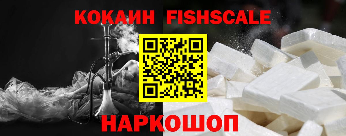 Cocaine Колумбийский Аргун