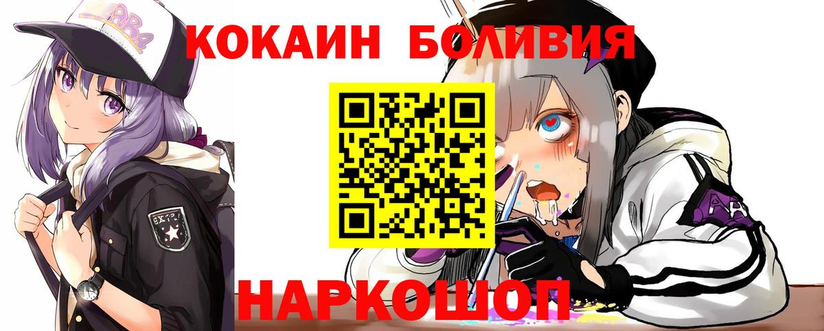Аргун  COCAIN  Вход с VPN  КОКАИН FishScale  КОКАИН 98% 
