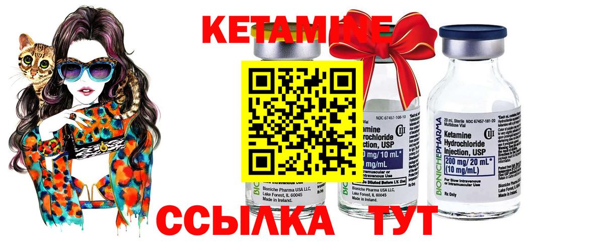 Аргун  КЕТАМИН ketamine  Кетамин VHQ  Вход с VPN 