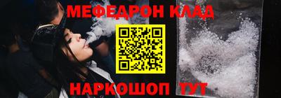 скорость Чебаркуль