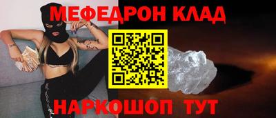 MDMA Чебоксары