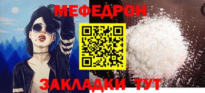 альфа пвп VHQ Чапаевск