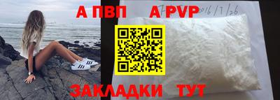скорость Чебаркуль