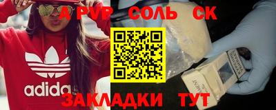 скорость Чебаркуль