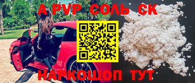 MDMA Чебоксары