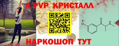 скорость Чебаркуль
