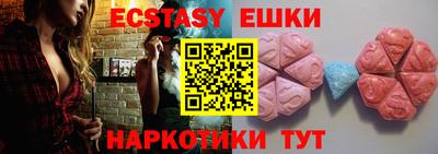 скорость Чебаркуль