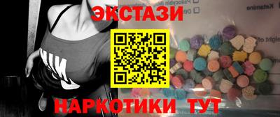 MDMA Чебоксары