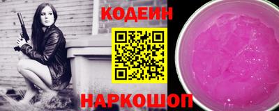 скорость Чебаркуль