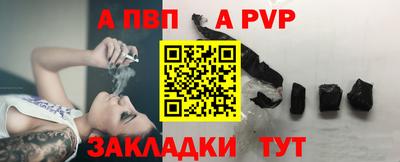скорость Чебаркуль