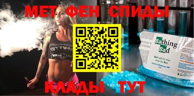 MDMA Чебоксары