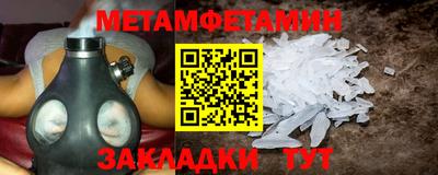 альфа пвп VHQ Чапаевск