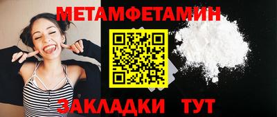 MDMA Чебоксары