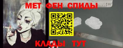 MDMA Чебоксары
