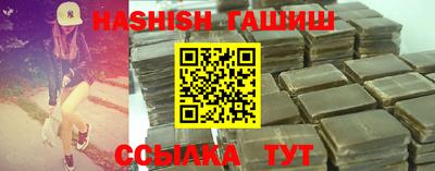 альфа пвп VHQ Чапаевск