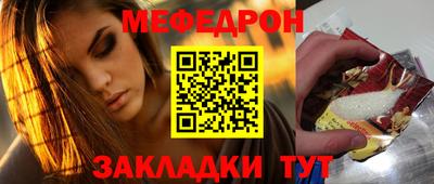 альфа пвп VHQ Чапаевск