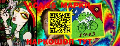 скорость Чебаркуль