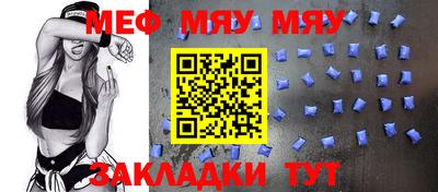 альфа пвп VHQ Чапаевск
