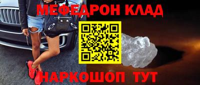 скорость Чебаркуль