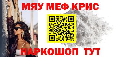 бошки Уссурийск
