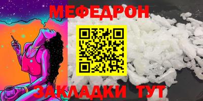 MDMA Чебоксары