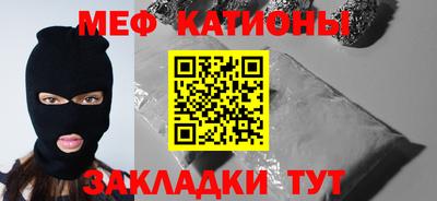 альфа пвп VHQ Чапаевск