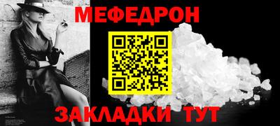 скорость Чебаркуль