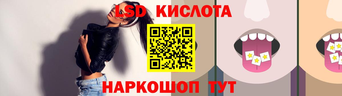 Аргун  ЛСД экстази ecstasy  LSD-25 экстази кислота  Вход с VPN 