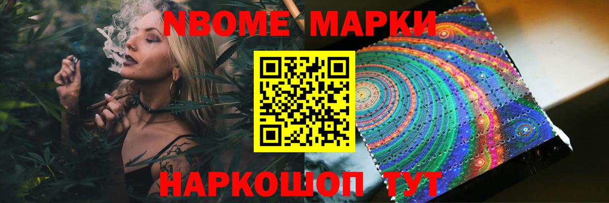 Гашиш  Аргун  Марихуана  Где найти наркотики?  Вход с VPN  ГАШИШ  Мефедрон  