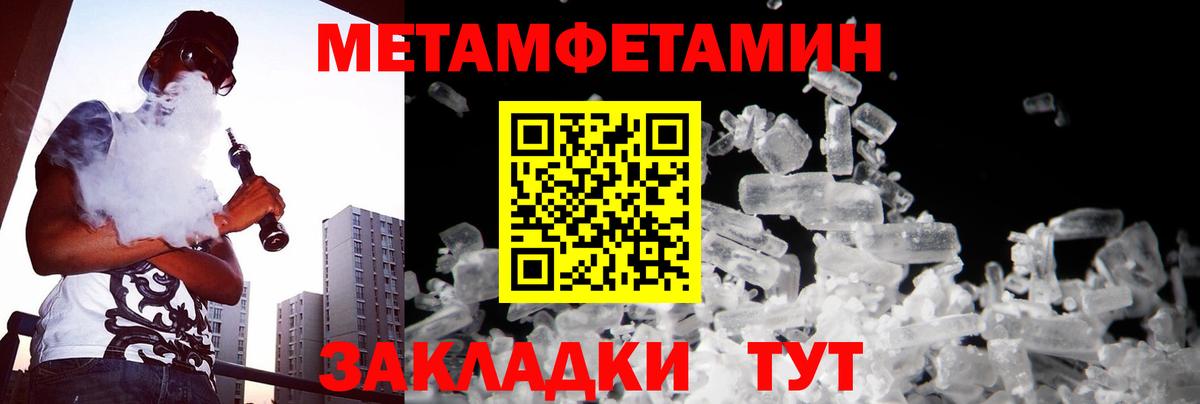 Аргун  Первитин витя  Вход с VPN 