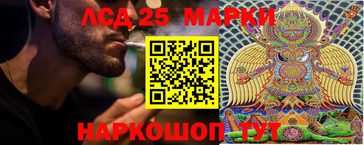 Наркотические марки 1,5мг  Наркотические марки 1,5мг  Аргун  Вход с VPN 