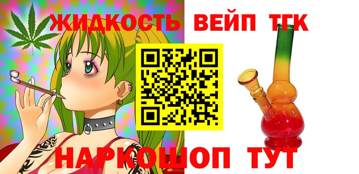 Дистиллят ТГК Wax Аргун