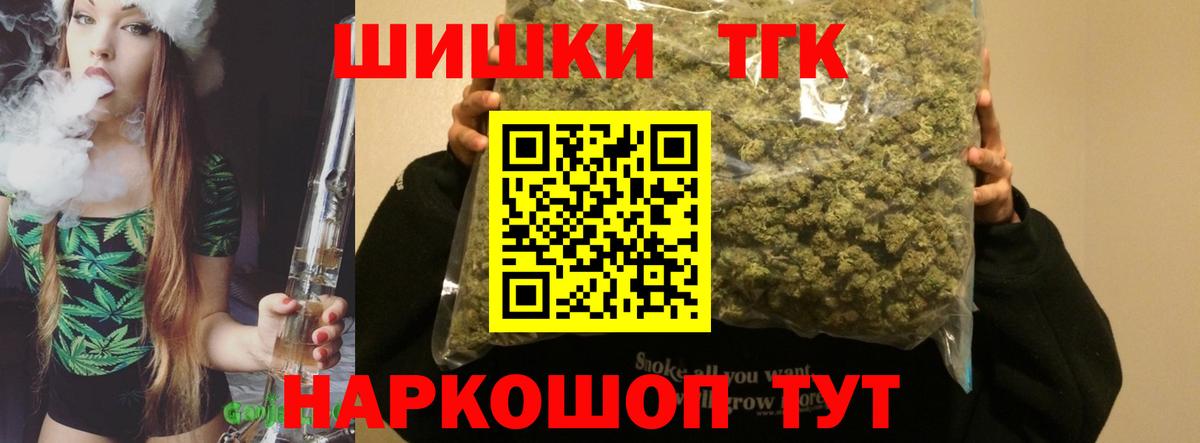 Канабис планчик Аргун